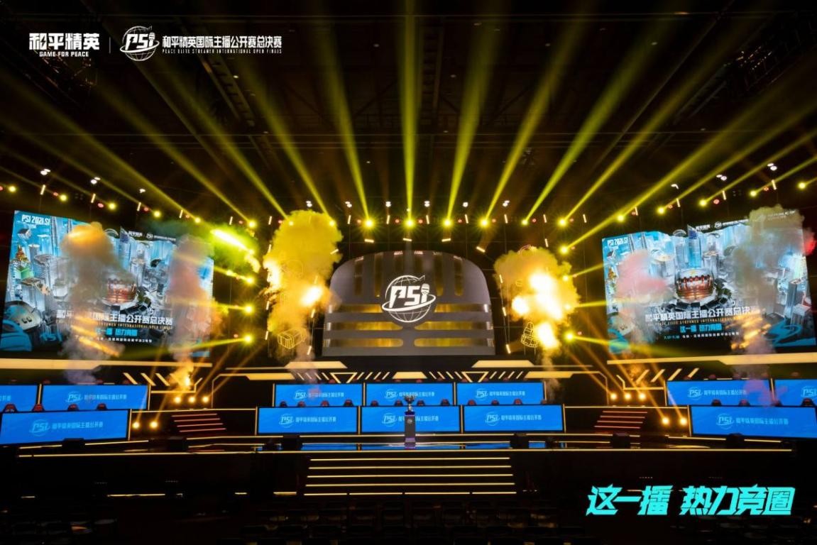 这一精彩进 这一精彩进