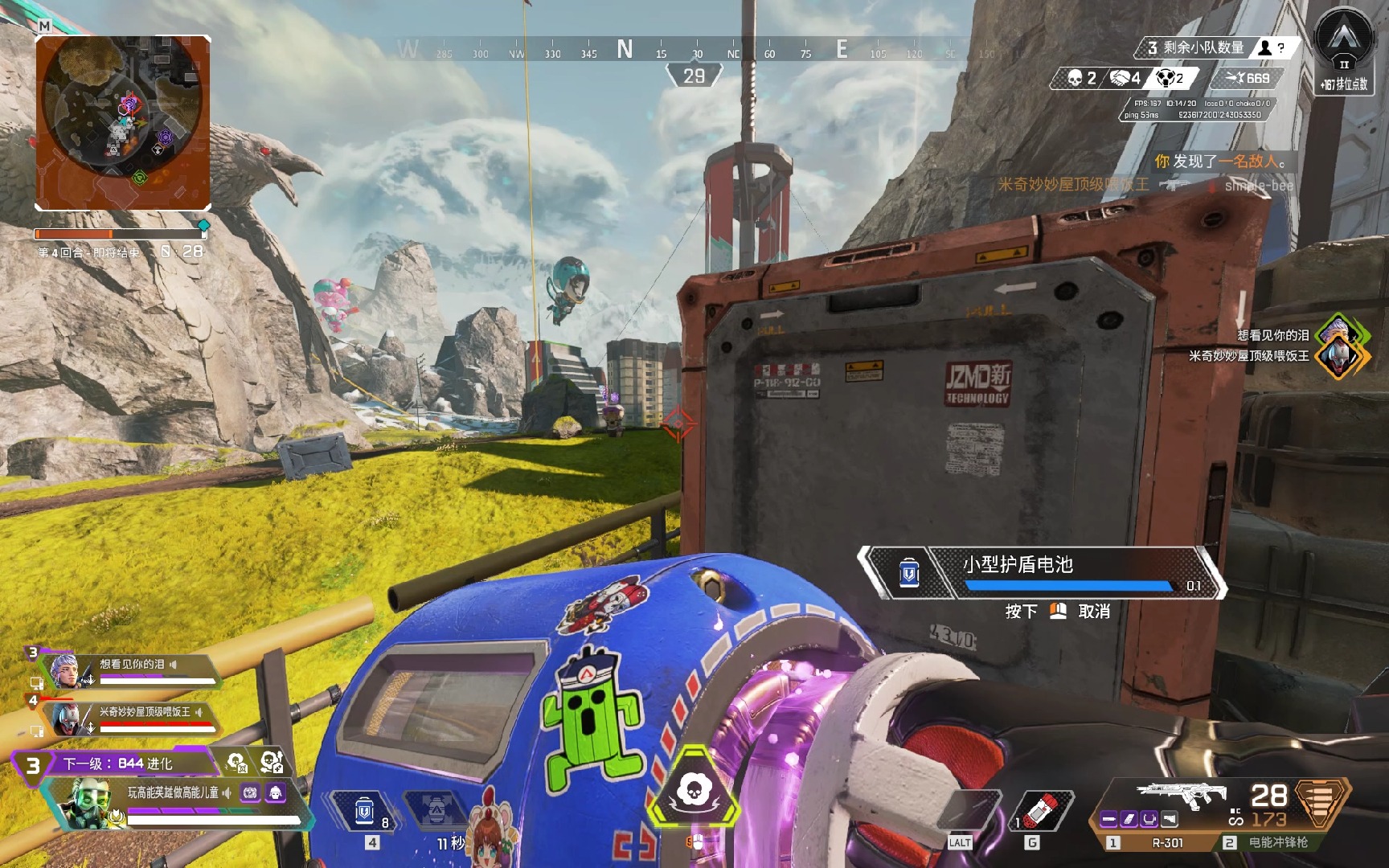 然哈登依旧 然哈登依旧