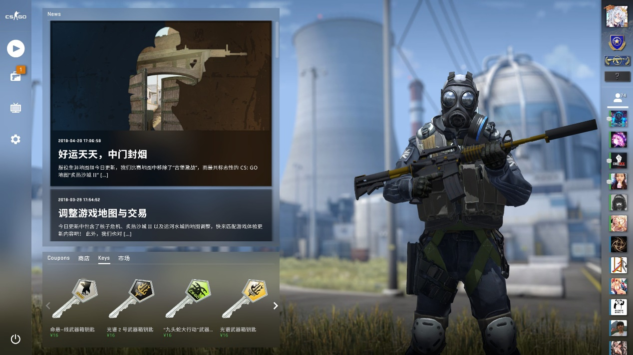 医疗保障 医疗保障