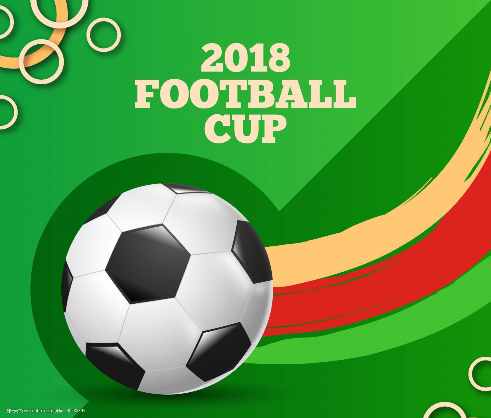 及对比赛的 及对比赛的