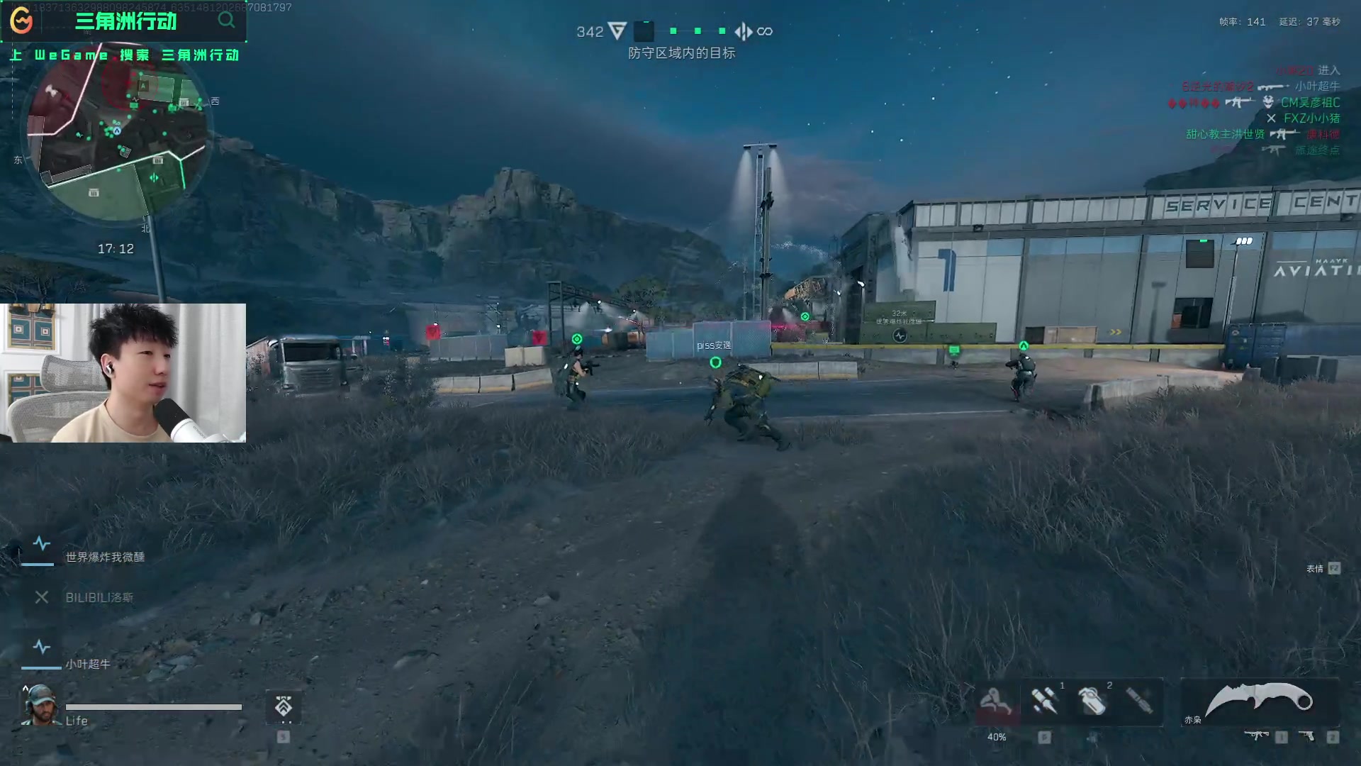 终结者的角 终结者的角