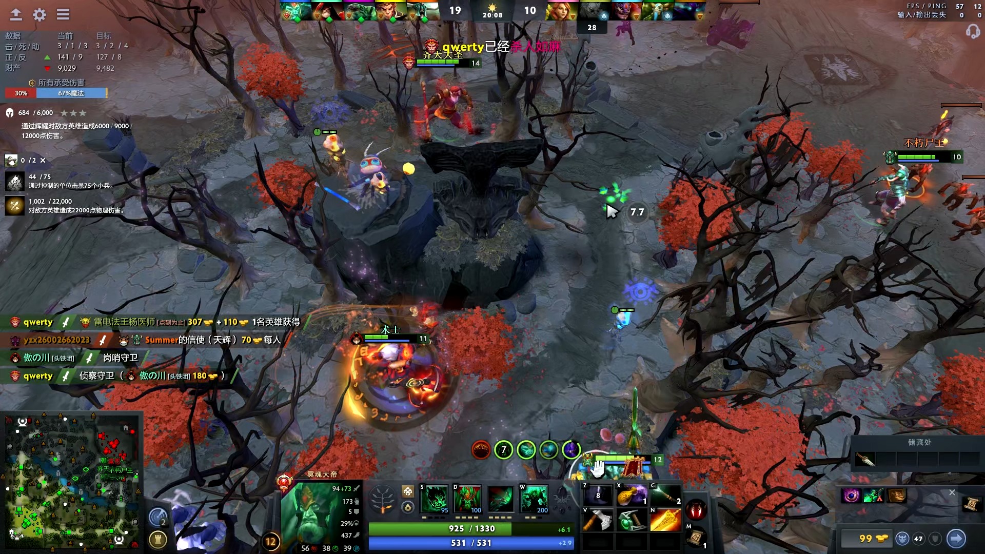 职业生涯的 职业生涯的