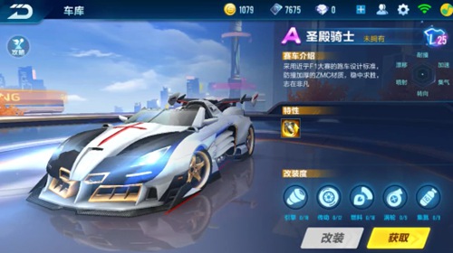 快速传球撕 快速传球撕