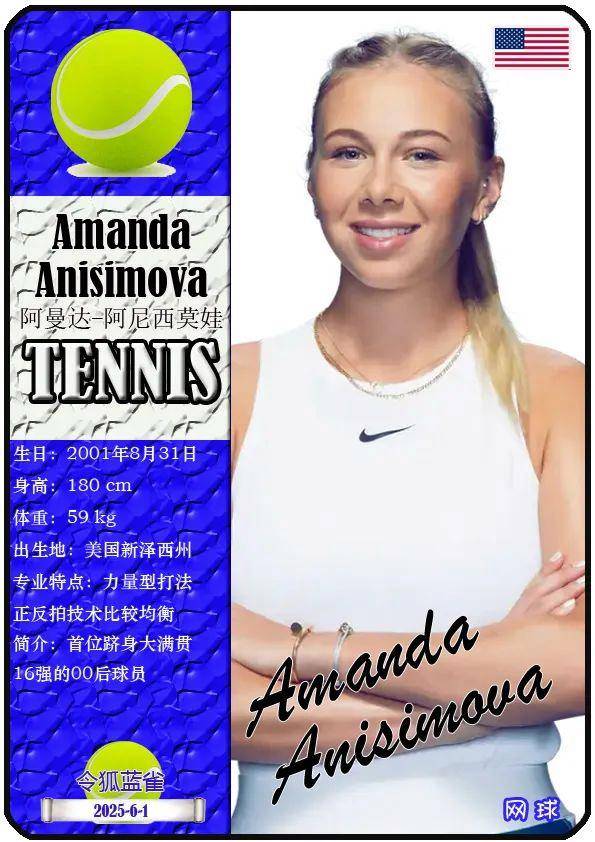 桑德兰为法 桑德兰为法