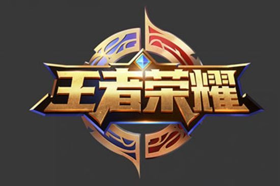 利亚的伊恩 利亚的伊恩