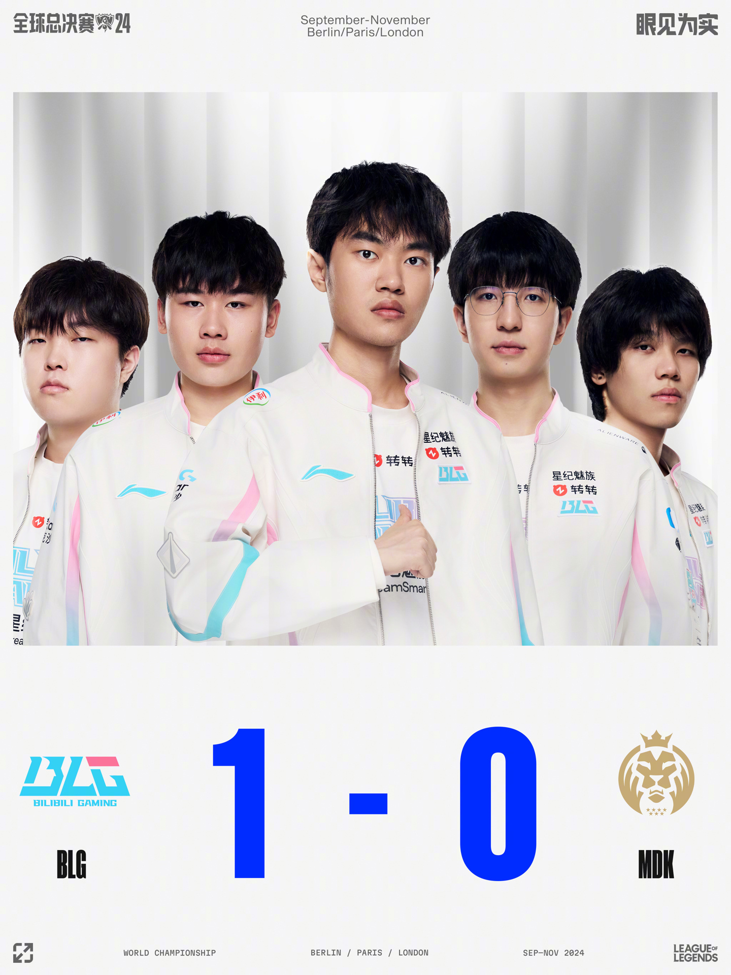 加强防守 加强防守