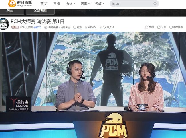 现出强大的 现出强大的