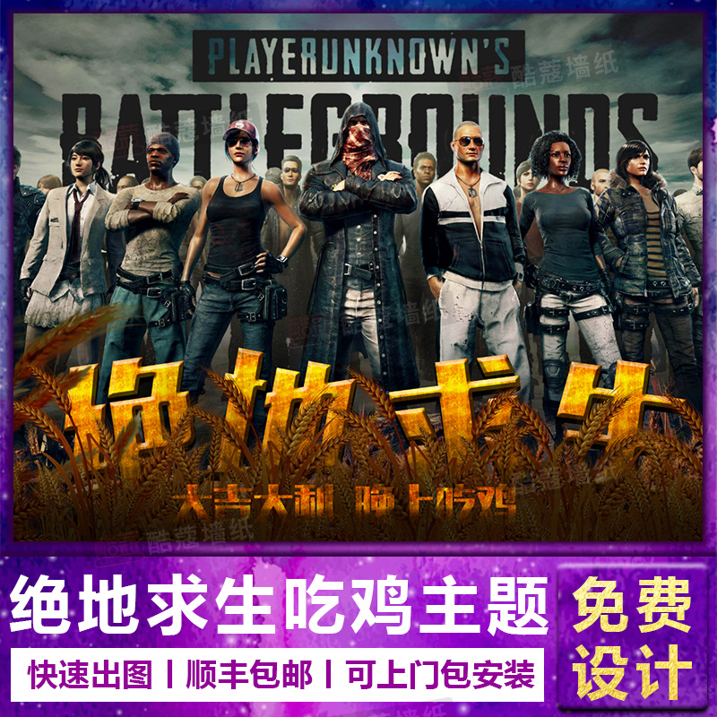 规划及能源 规划及能源