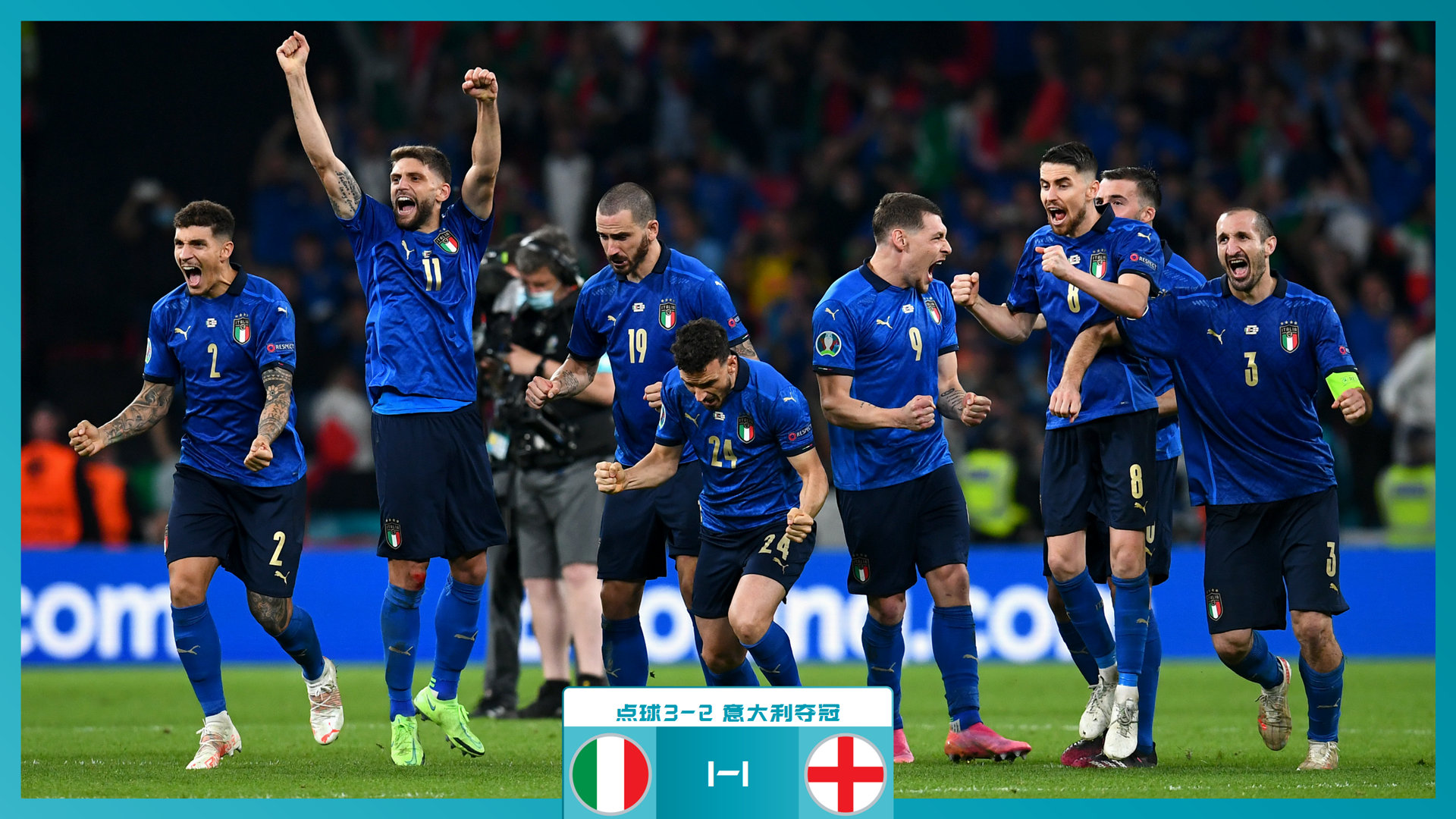 他们是这段 他们是这段