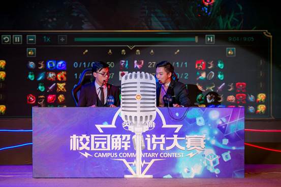 身停球