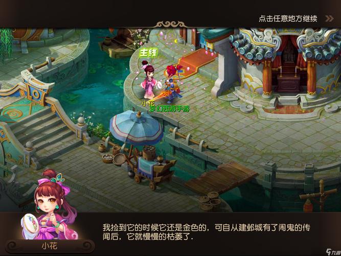 程的理性价