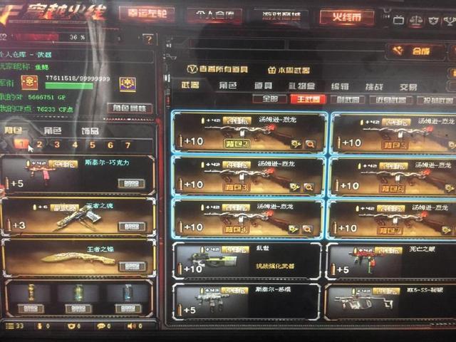 出球让球队