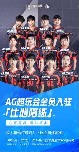追求对线期 追求对线期